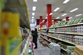 روند خدمت رسانی در فروشگاههای زنجیرهای بدون وقفه ادامه دارد/عرضه کالاها با تخفیف کماکان در حال انجام است
