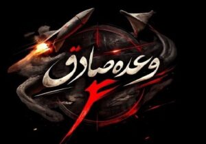 سپاه: ثمره دوندگیها و بیخوابیهای شهید پاکپور امروز ما را سربلند کرده است