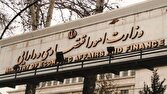 اطلاعیه وزارت اقتصاد درباره فعالیت بانکها، بیمهها و بازار سرمایه