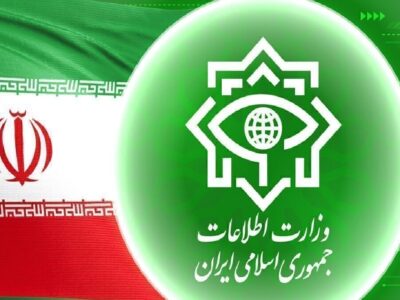 وزارت اطلاعات: هسته مزدوران مسلح دشمن آمریکایی – صهیونی در تهران منهدم شد