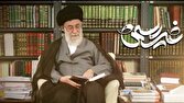 قسمت جدید مستند «غیررسمی» امشب از شبکه سه پخش می‌شود