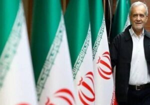 مسعود پزشکیان: از همه مردم عزیز که پای کار ایران هستند تشکر میکنم