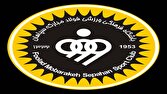 بیانیه باشگاه سپاهان: ایرانی‌ها از این آزمون سربلند بیرون می‌آیند