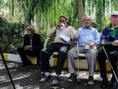 آغاز پرداخت «عیدی» بازنشستگان تامین اجتماعی از امروز