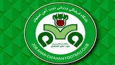 واکنش باشگاه ذوب آهن به حملات آمریکا و رژیم صهیونیستی