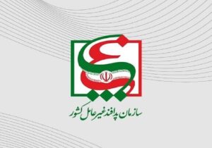 توصیههای سازمان پدافند غیرعامل جهت جلوگیری از هراس عمومی و حفظ آرامش