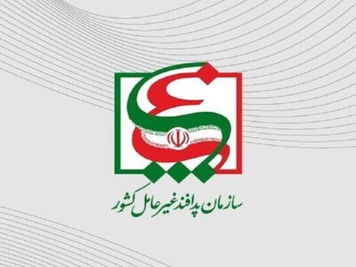 توصیههای سازمان پدافند غیرعامل جهت جلوگیری از هراس عمومی و حفظ آرامش