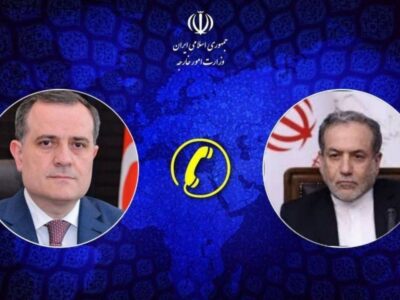 گفتگوی تلفنی وزرای امور خارجه جمهوری اسلامی ایران و جمهوری آذربایجان