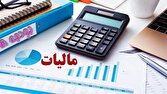 مهلتهای قانونی مالیات تمدید میشود