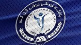 واکنش باشگاه گل‌گهر به حمله متجاوزانه به سالن ۱۲ هزار نفری آزادی