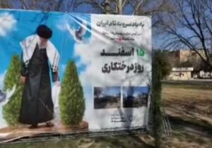 غرس ۱۸ سرو به یاد «قائد شهید امت» در منطقه ۱۸ پایتخت
