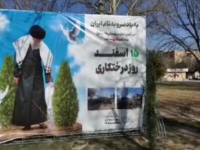 غرس ۱۸ سرو به یاد «قائد شهید امت» در منطقه ۱۸ پایتخت