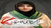 شهادت بانوی کاراته کار در جنایت موشکی صهیونی آمریکایی