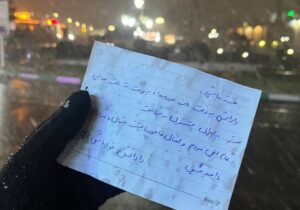 برادر سپاهیام!