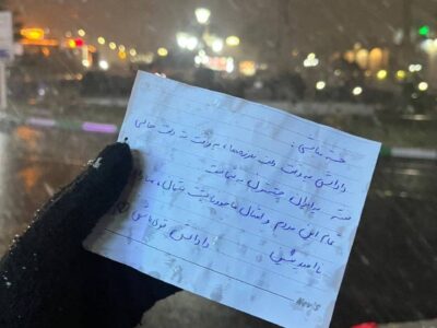 برادر سپاهیام!