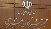 درخواست دبیران ستاد امر به معروف و نهی از منکر برای تسریع اعلام رهبر