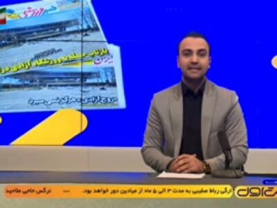 واکنش مردم درباره حملات رژیم صهیونی آمریکا به اماکن ورزشی + فیلم