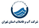 سامانه ۱۲۲ پاسخگوی نیازهای مشترکین در حوزه آب و فاضلاب