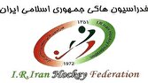 در پی حمله به نزدیکی مجموعه انقلاب؛ بخش‌هایی از فدراسیون هاکی تخریب شد