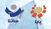فعالیت سامانههای ساتنا و چکاوک در ساعات کاری اعلام شد