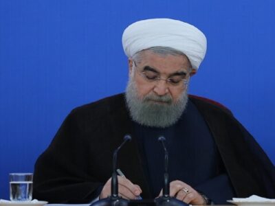 بیانیه روحانی خطاب به مردم، تجاوزگران، کشورهای همسایه و سران دولتهای بزرگ جهان