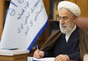 پیام دادستان کل کشور به مناسبت انتخاب رهبر معظم انقلاب اسلامی