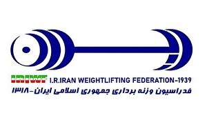 پیام بیعت پولاد مردان ایران با سومین رهبر انقلاب اسلامی