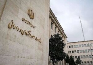 اقدامات وزارت اقتصاد در شرایط جنگی اعلام شد