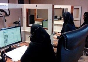 خط مشاوره تلفنی ۱۶۸۴ راهاندازی شد