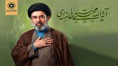 بیانیه باشگاه سپاهان در پی انتخاب رهبر جدید انقلاب