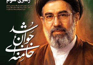 صفحه نخست روزنامه‌ها – سه‌شنبه ۱۹ اسفند