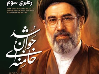 صفحه نخست روزنامه‌ها – سه‌شنبه ۱۹ اسفند