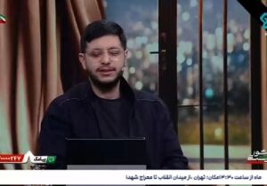 اهمیت آغوش و نگاه به فرزندان در شرایط جنگی + فیلم