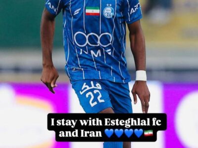 اندونگ: با استقلال و ایران می مانم + عکس
