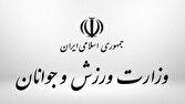 بیانیه جامعه ورزش و جوانان به مناسبت روز جهانی قدس
