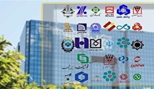 سقف کارت به کارت خودپردازهای بانک ملی ۱۰۰ میلیون تومان شد
