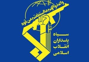 ضربات کوبنده نیروی دریایی سپاه بر مقر ناوگان پنجم تروریستهای آمریکایی در بندر مینا سلمان