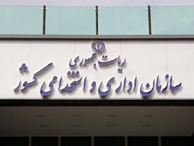 رسیدگی به تخلفات اداری از طریق سامانه ۱۲۸ در سراسر کشور