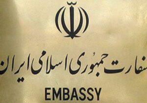 سفارت ایران در آنکارا: هیچ پرتابه ای از ایران به سوی ترکیه شلیک نشده است