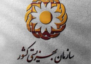 خدمات مراکز توانبخشی روزانه بهزیستی مجازی است