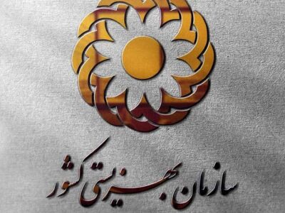 خدمات مراکز توانبخشی روزانه بهزیستی مجازی است