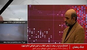 حضور مسئولین در راهپیمایی و در بین مردم برای امریکایی‌ها شوک‌آور بود