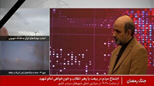 حضور مسئولین در راهپیمایی و در بین مردم برای امریکایی‌ها شوک‌آور بود