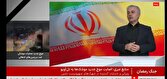 مسیرهای جایگزین تنگه هرمز مسکنی بیش نخواهد بود/عبور ۲۰ درصد از انرژی دنیا از تنگه هرمز