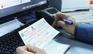 خدمات جدید شبکه بانکی در ایام جنگ