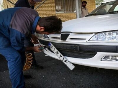 فعالیت مرکز تعویض پلاک سیار پلیس در تهران و سایر شهر‌ها