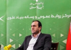 فرایند حمایت بنیاد علوی از کسب و کارهای آسیب دیده در جنگ رمضان، تشریح شد