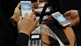 آخرین وضعیت اختلال نرمافزار «بام»