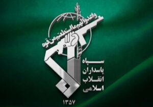 هشدار مجدد سپاه پاسداران درباره تخلیه مناطق صنایع وابسته به آمریکا در منطقه