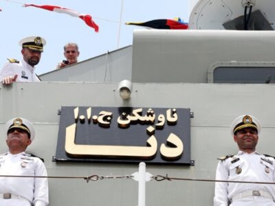 اقدام آمریکا در حمله به ناو دنا مغایر با حقوق بینالملل دریایی است